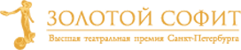 Золотой Софит