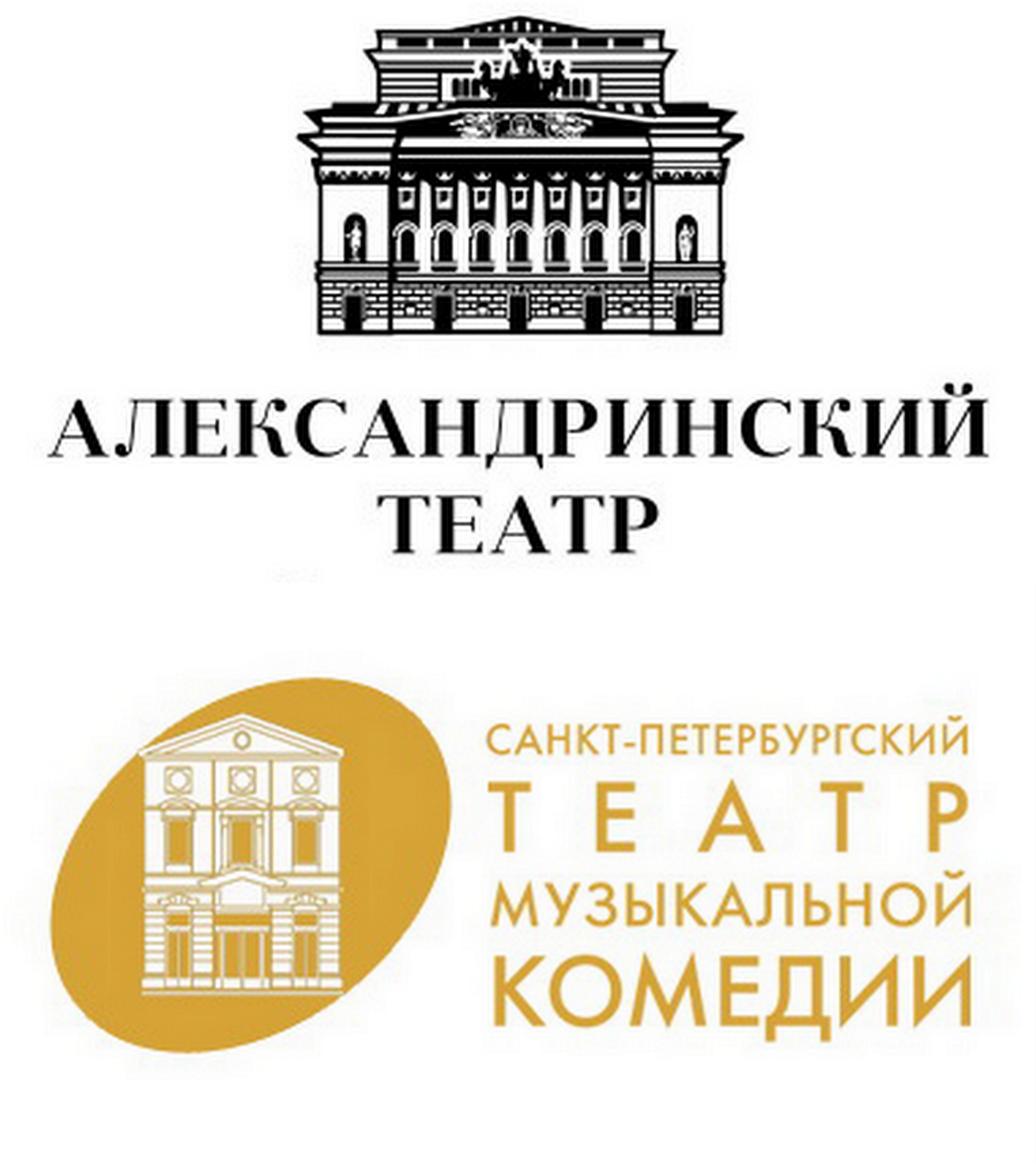 alexandrinsky-muzkomedy